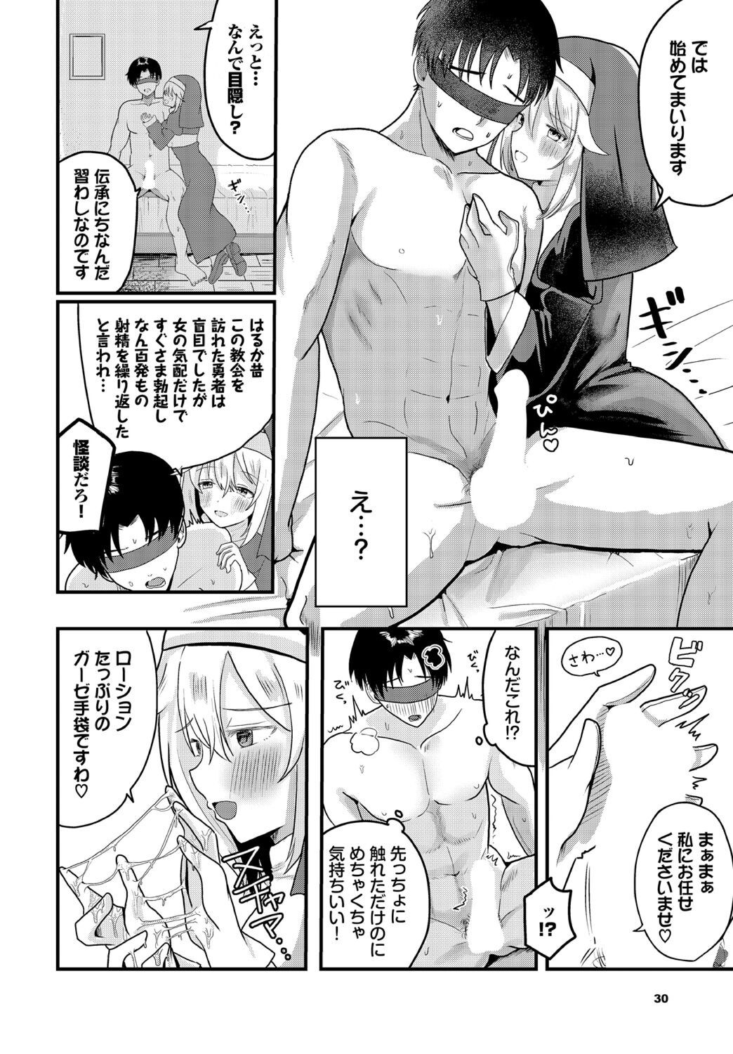 Page 30
