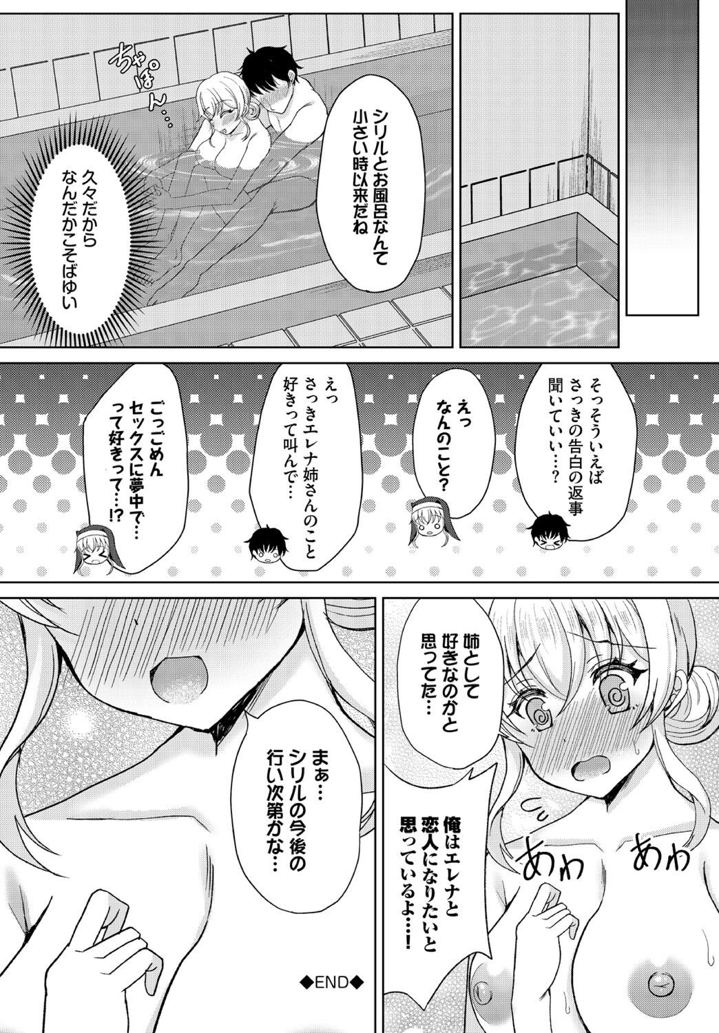 Page 306