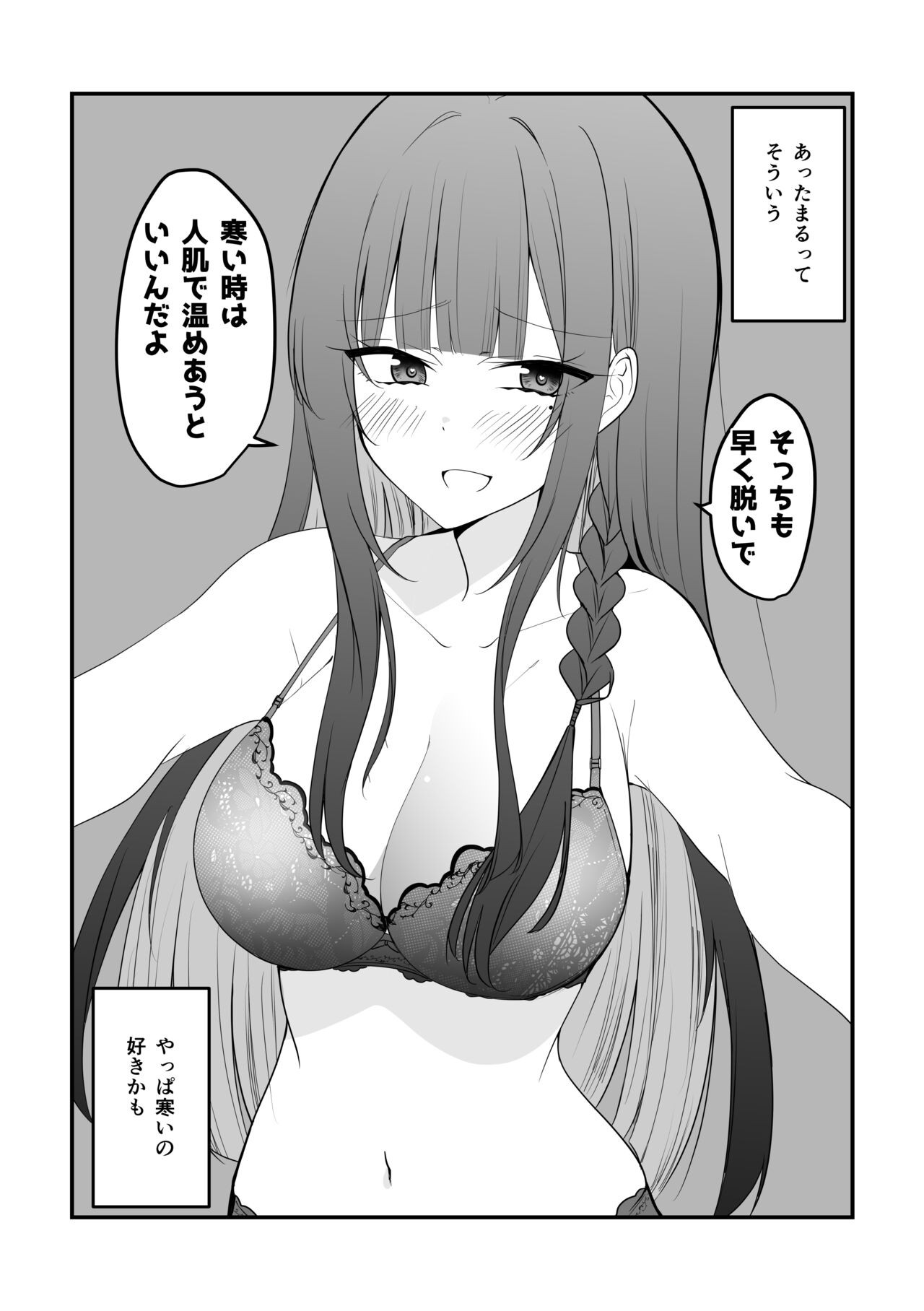 Page 50