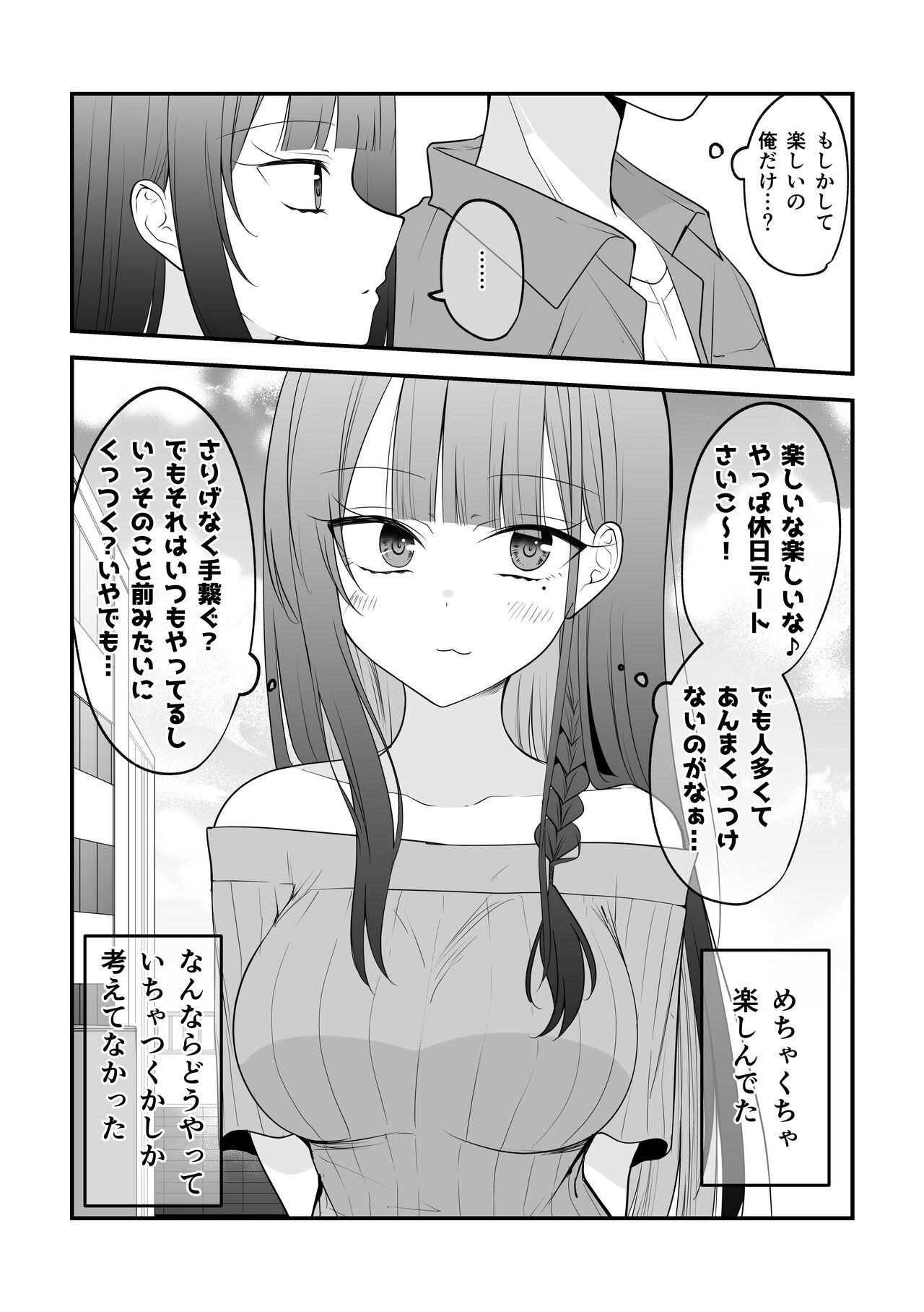 Page 57