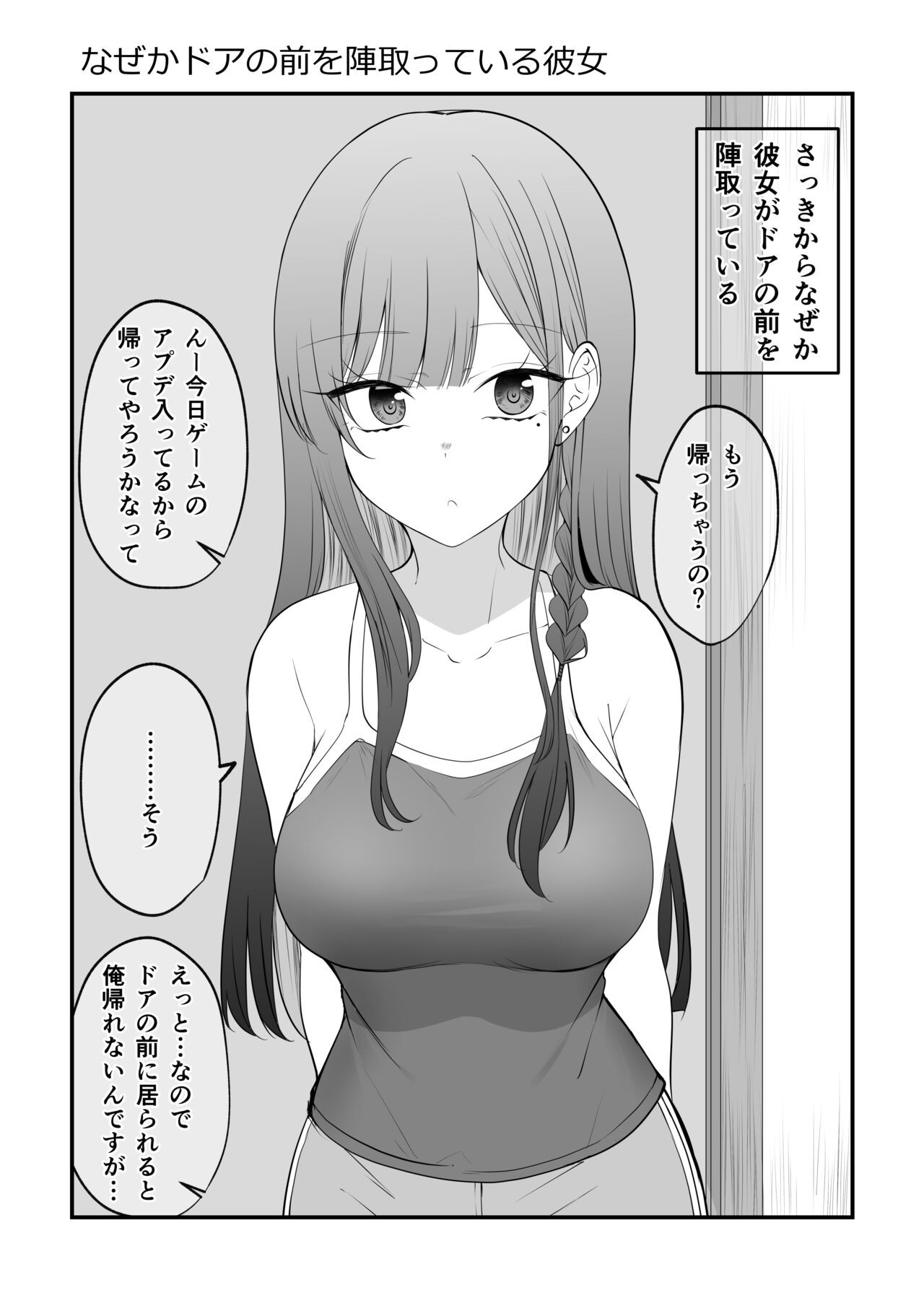 Page 58