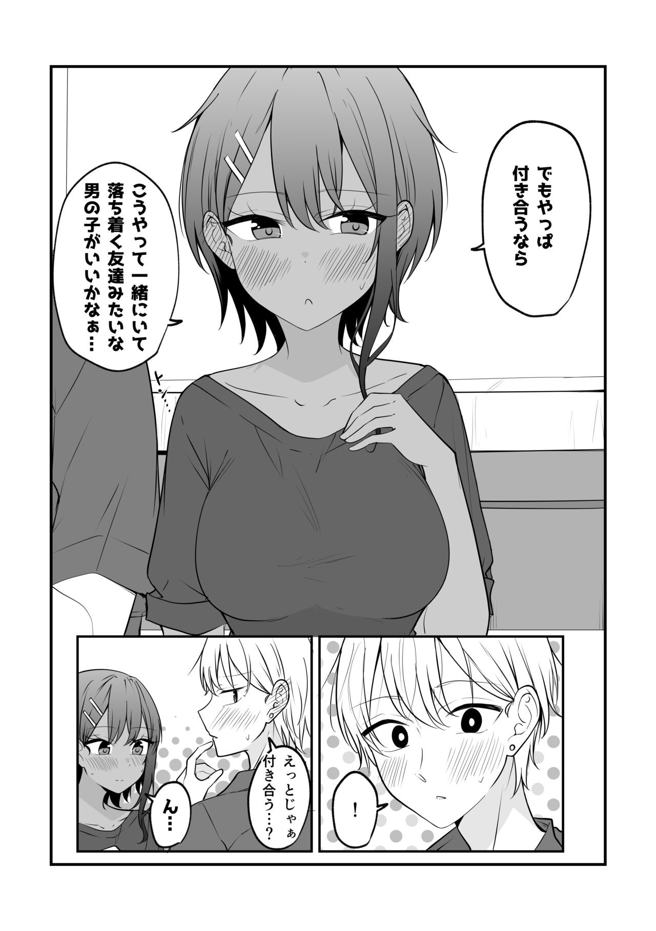 Page 81