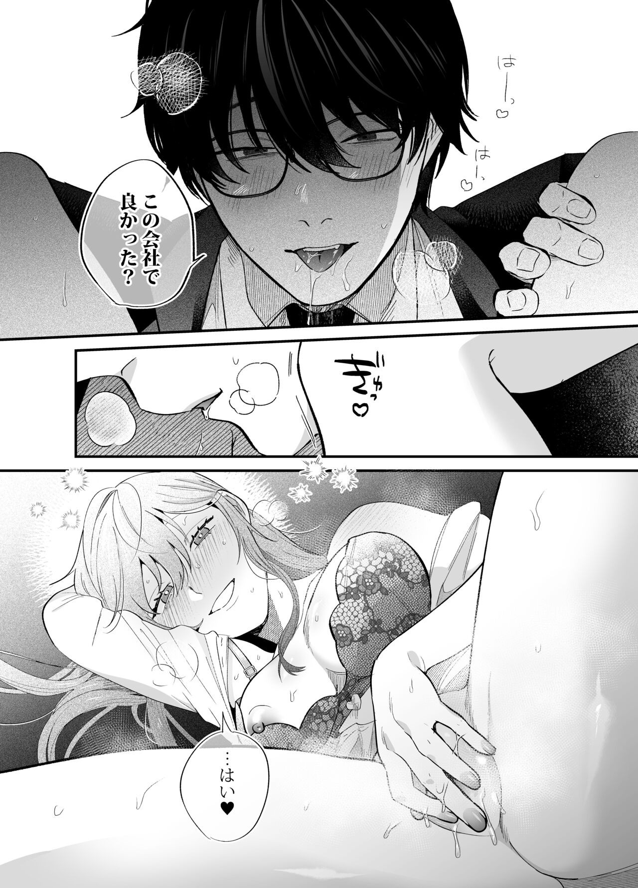 Page 58