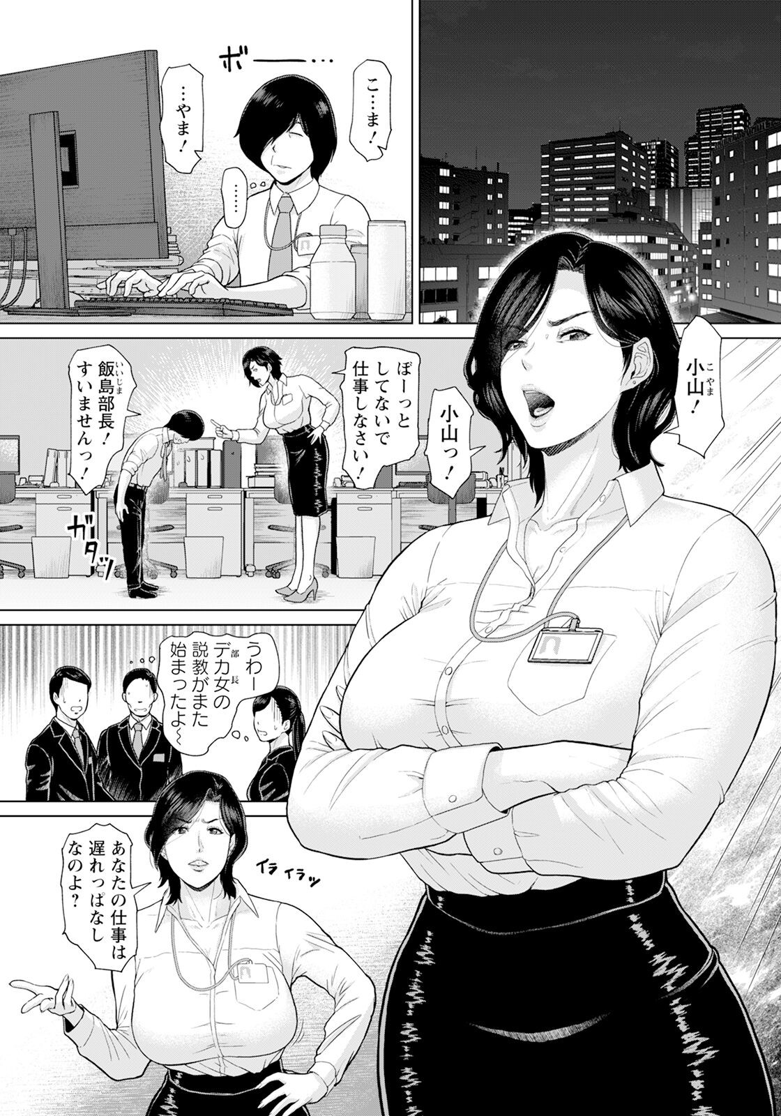 Page 100