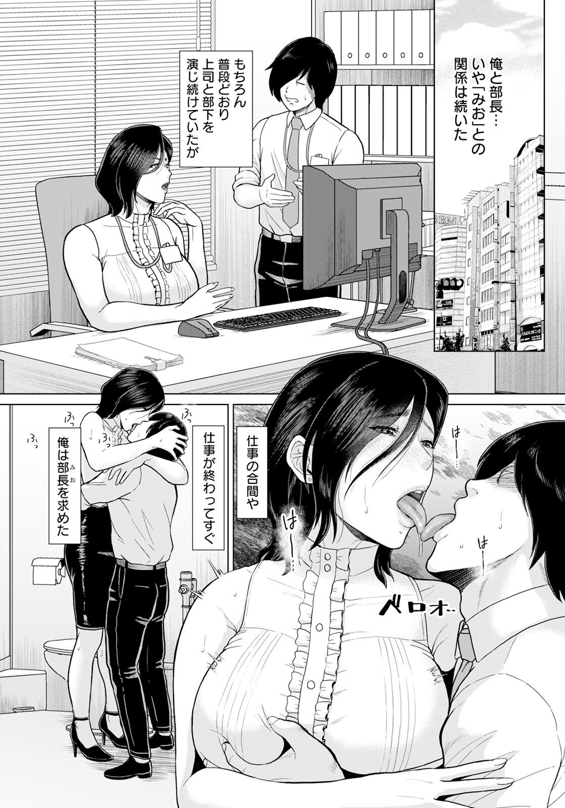Page 108
