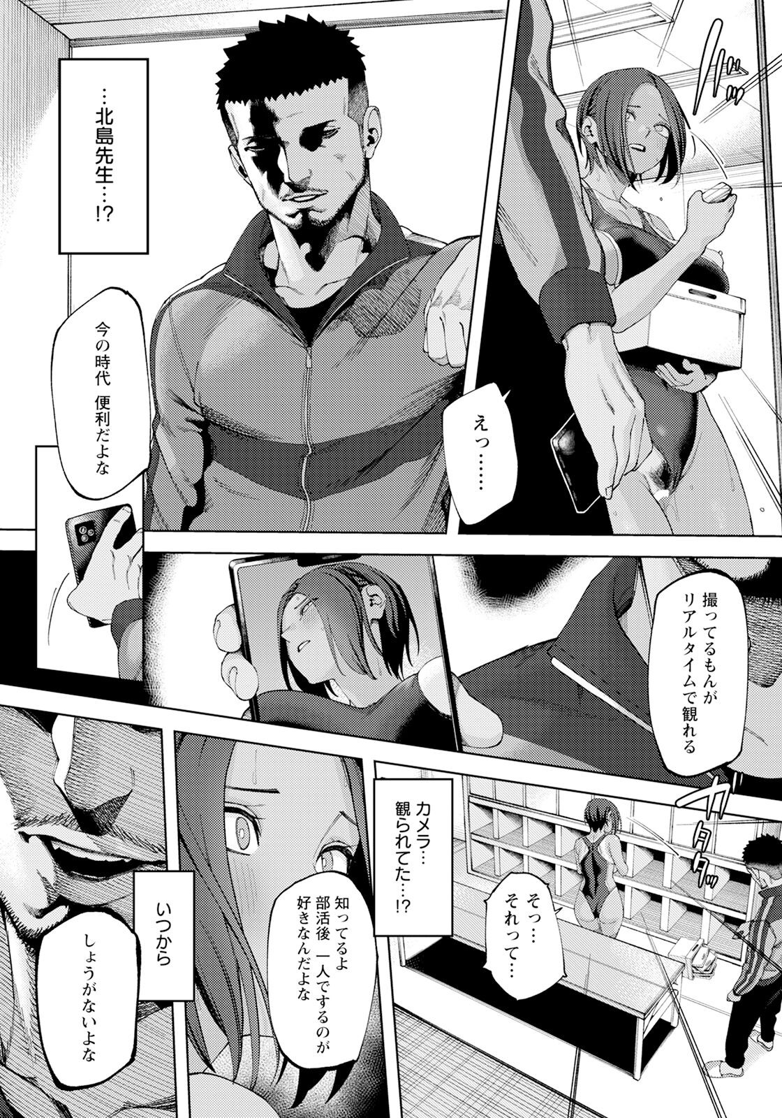 Page 125