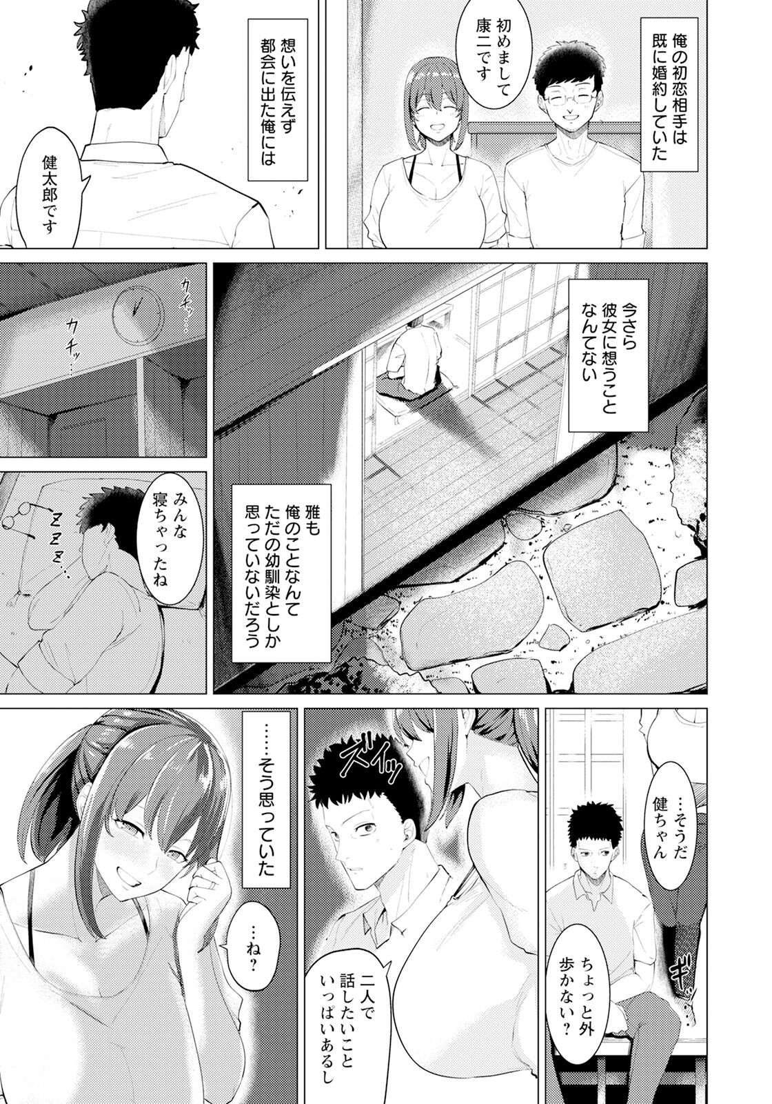 Page 141