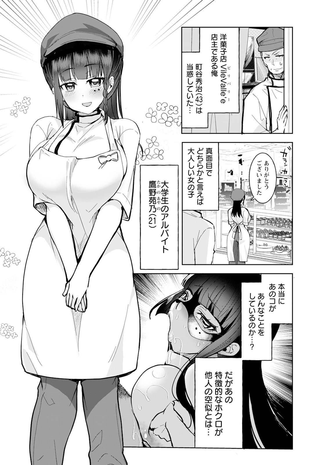 Page 187