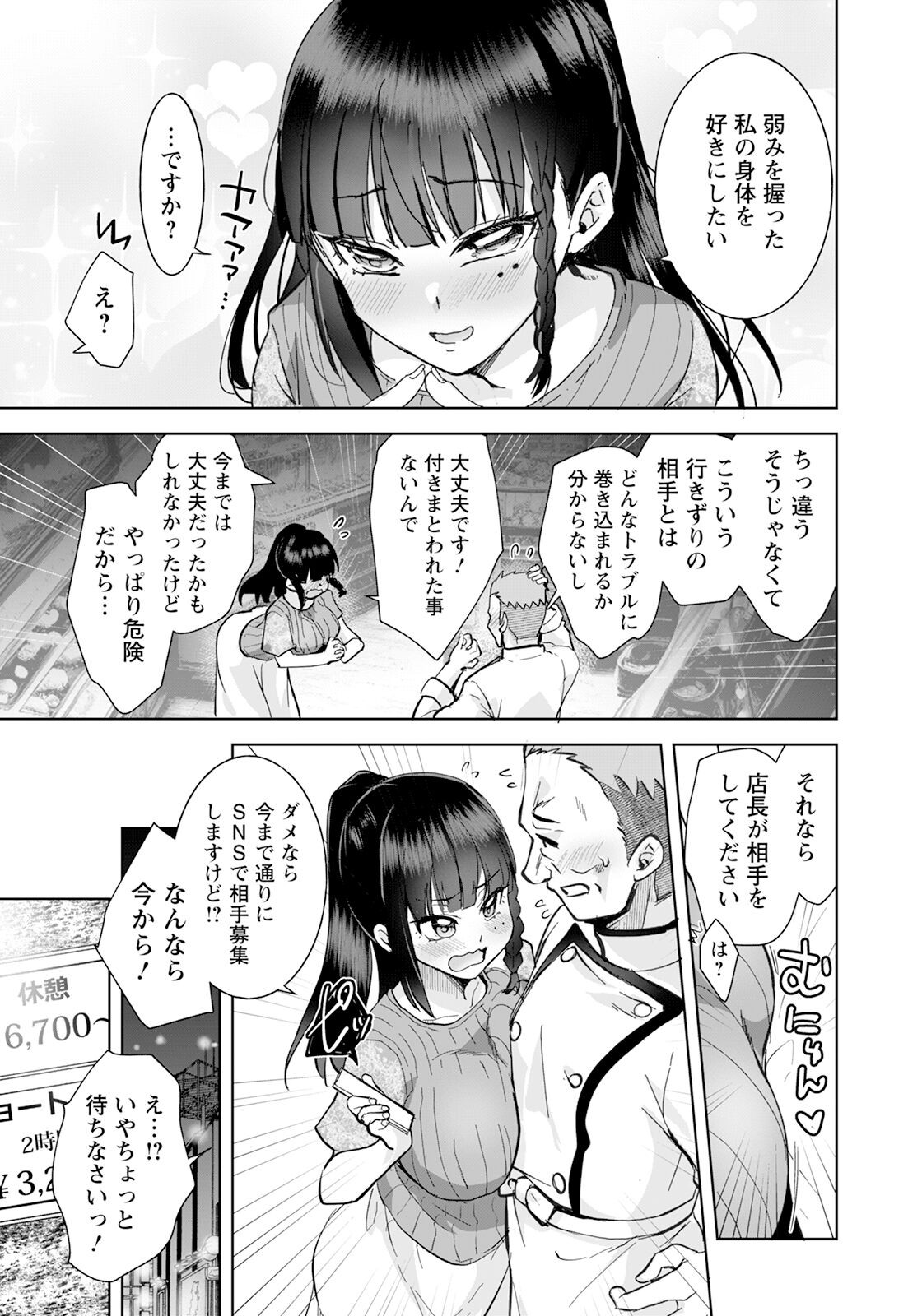 Page 189