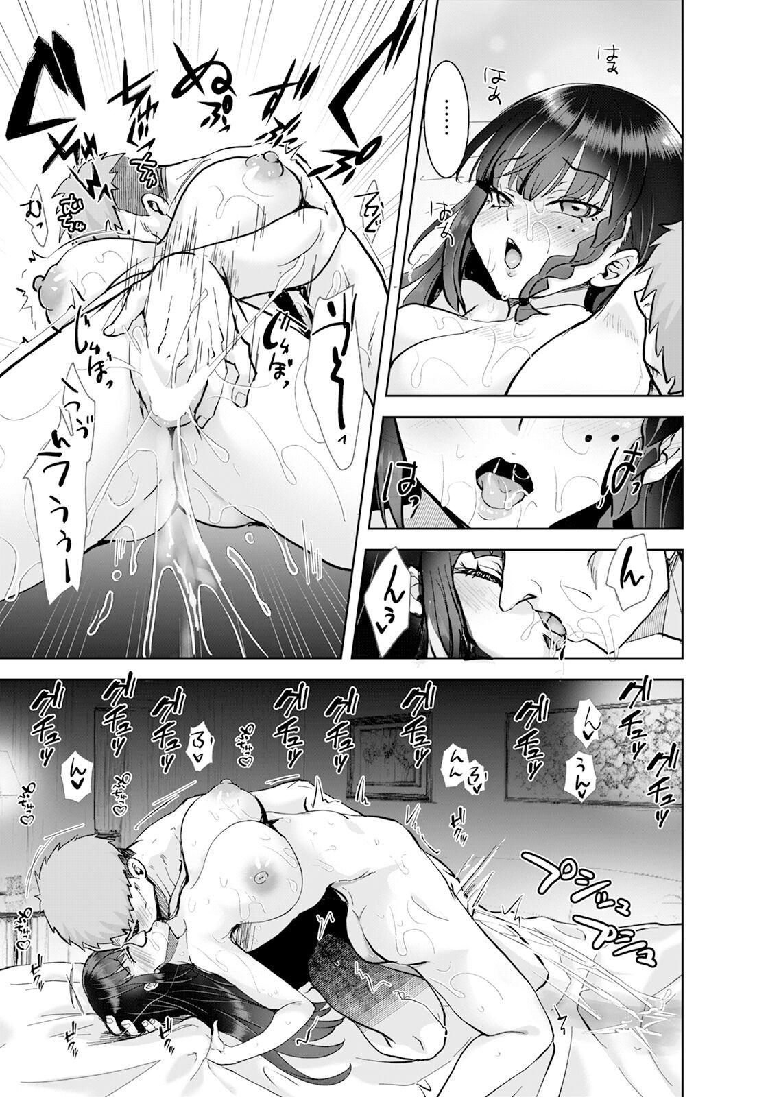 Page 197