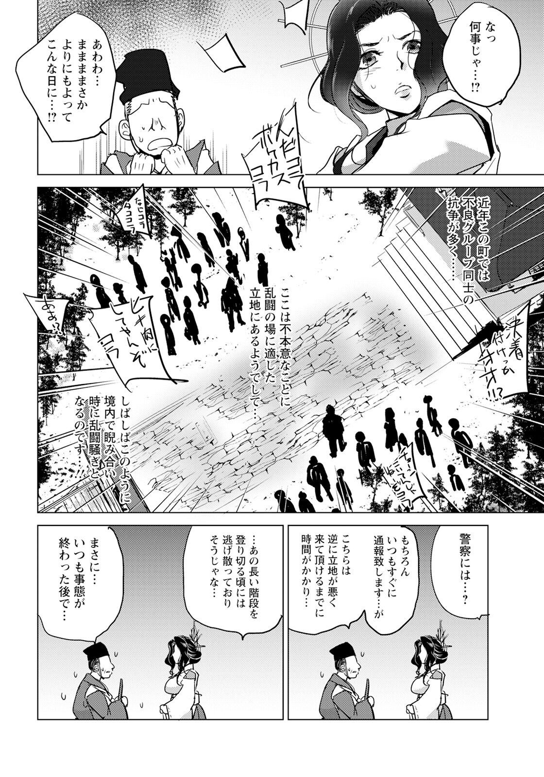 Page 206