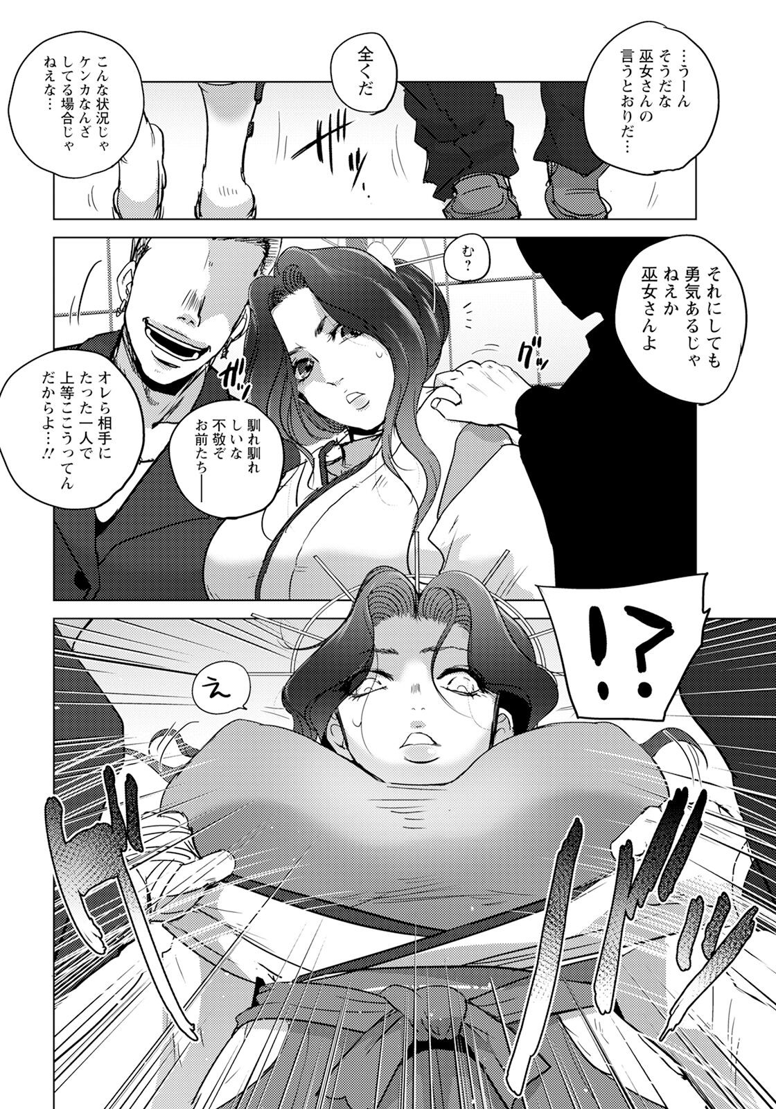 Page 208