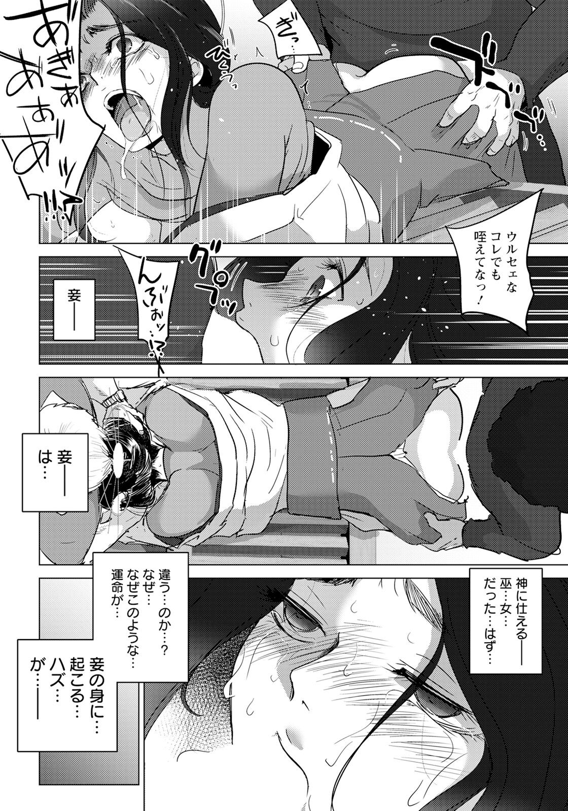 Page 222