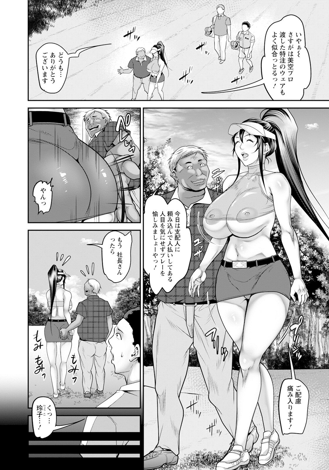 Page 226