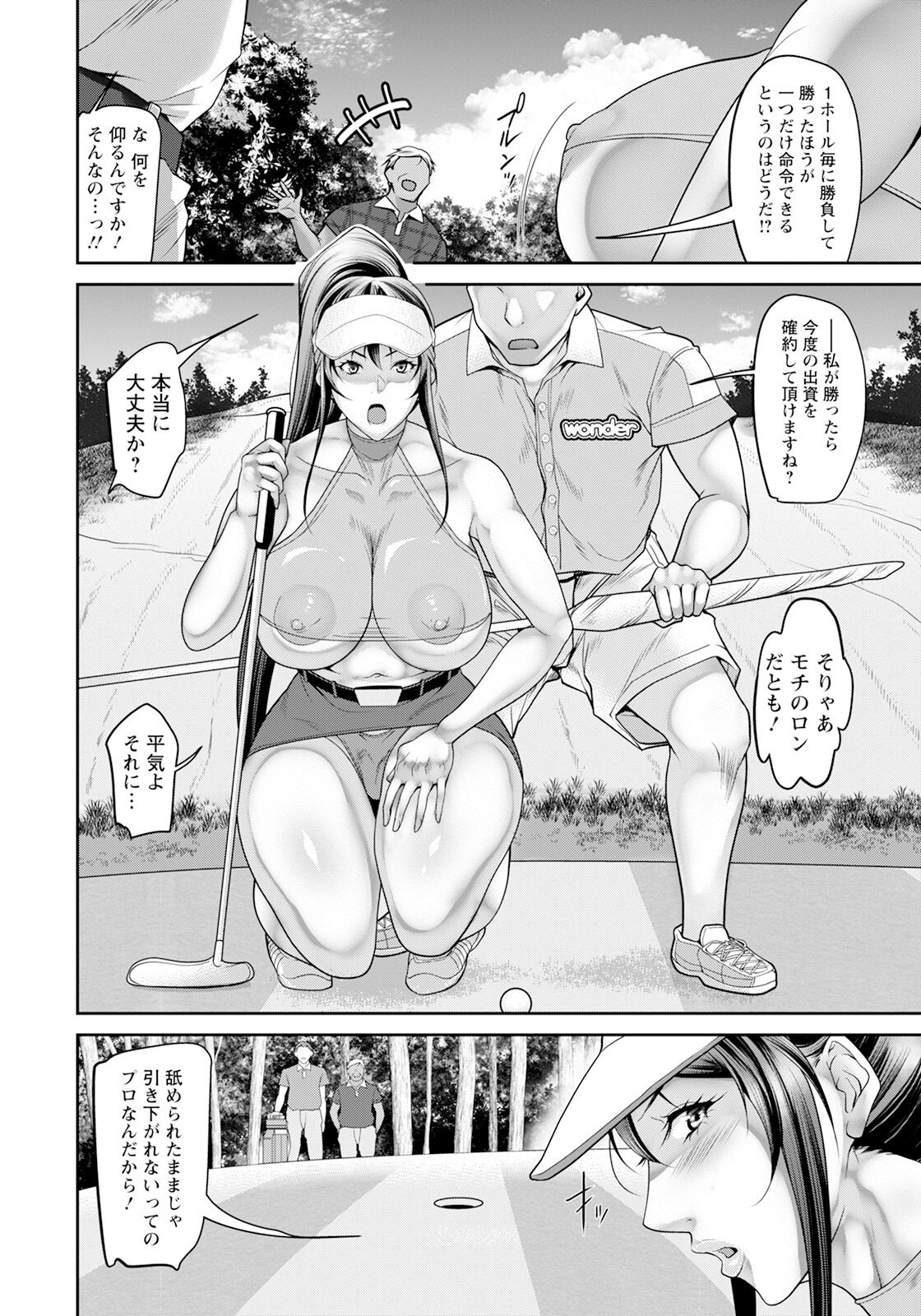 Page 228