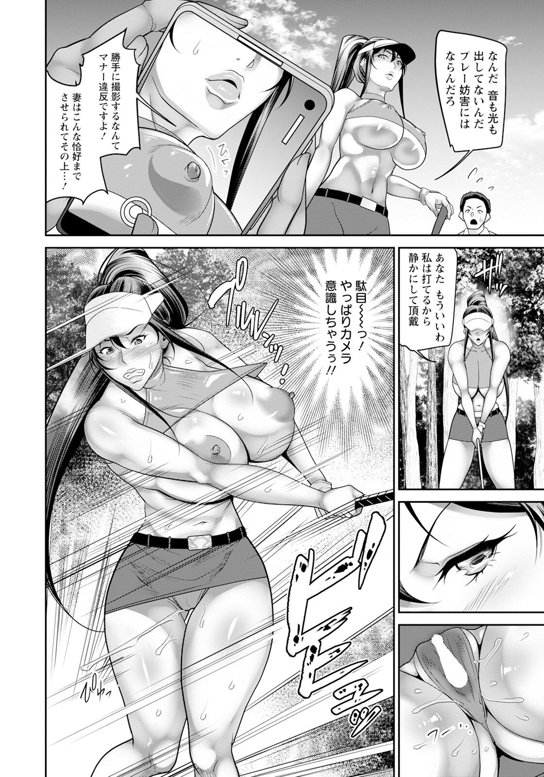 Page 232