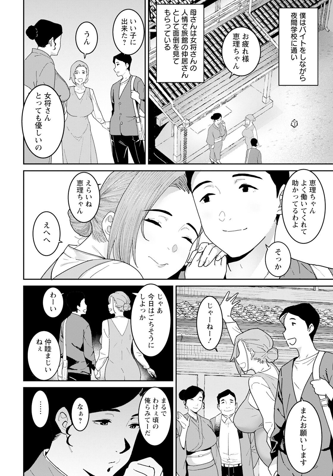 Page 266