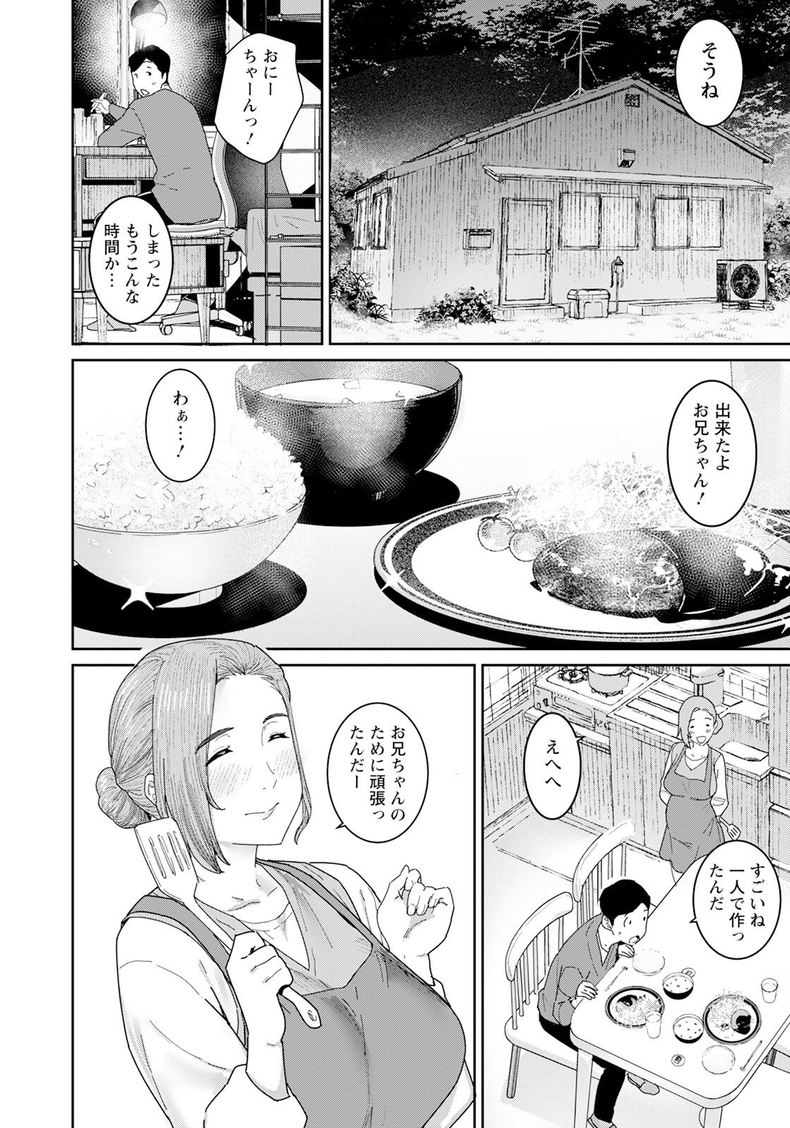 Page 267