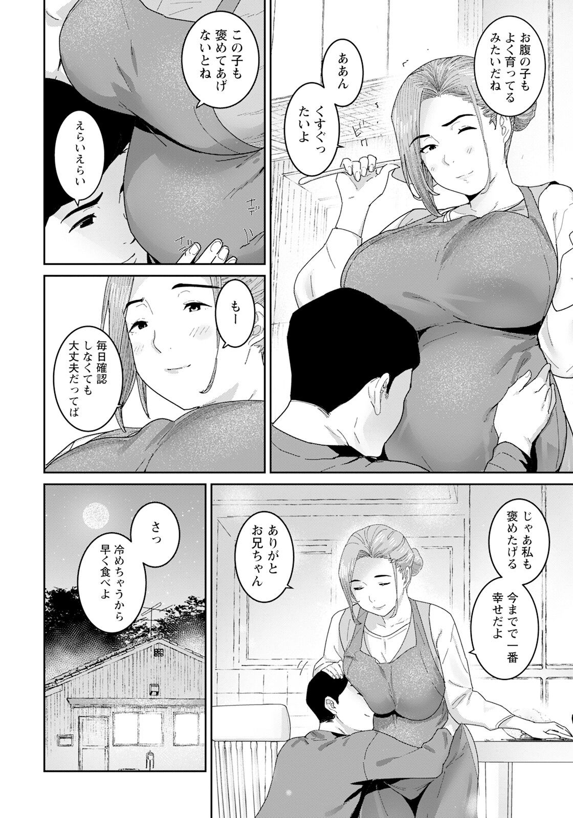 Page 268