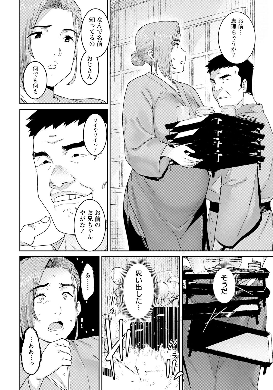 Page 270