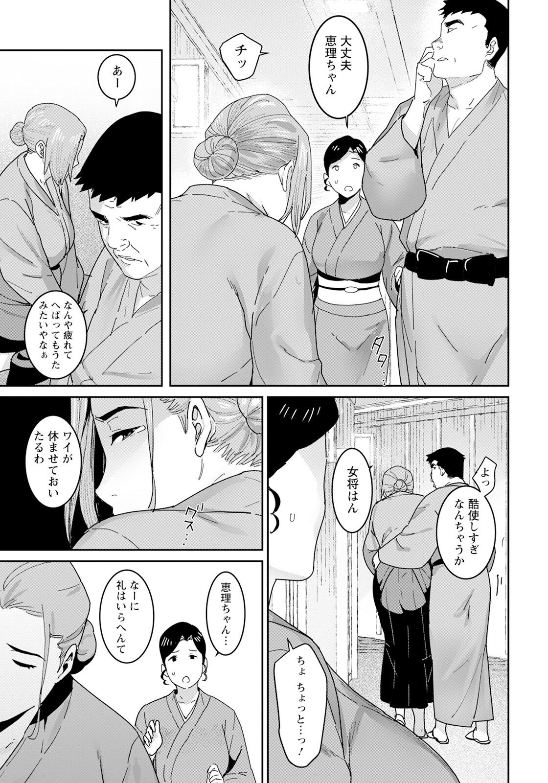 Page 271
