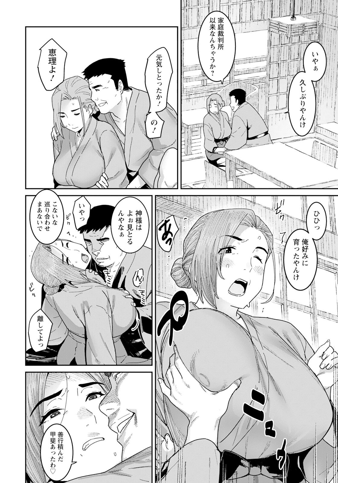 Page 272