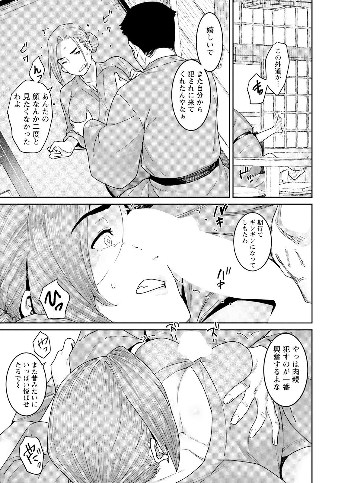 Page 273