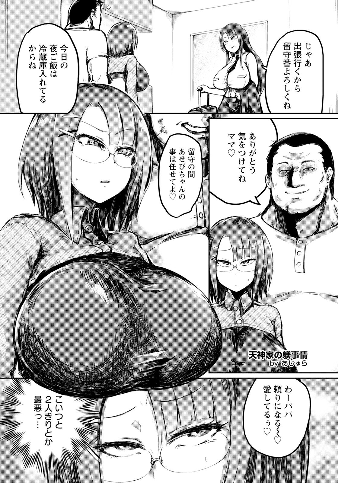 Page 289