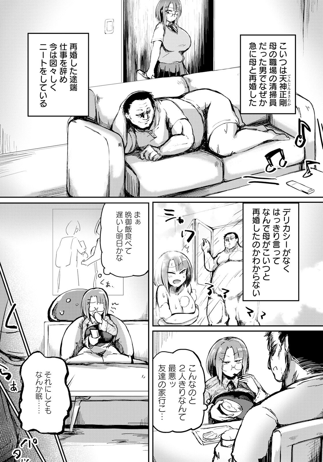 Page 290