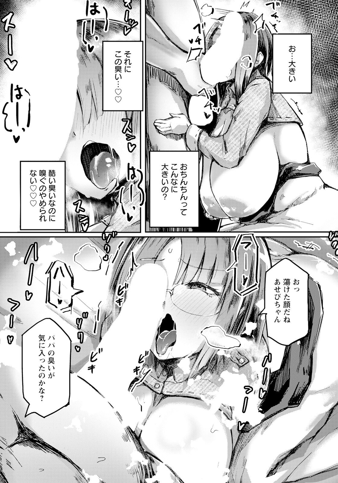 Page 295