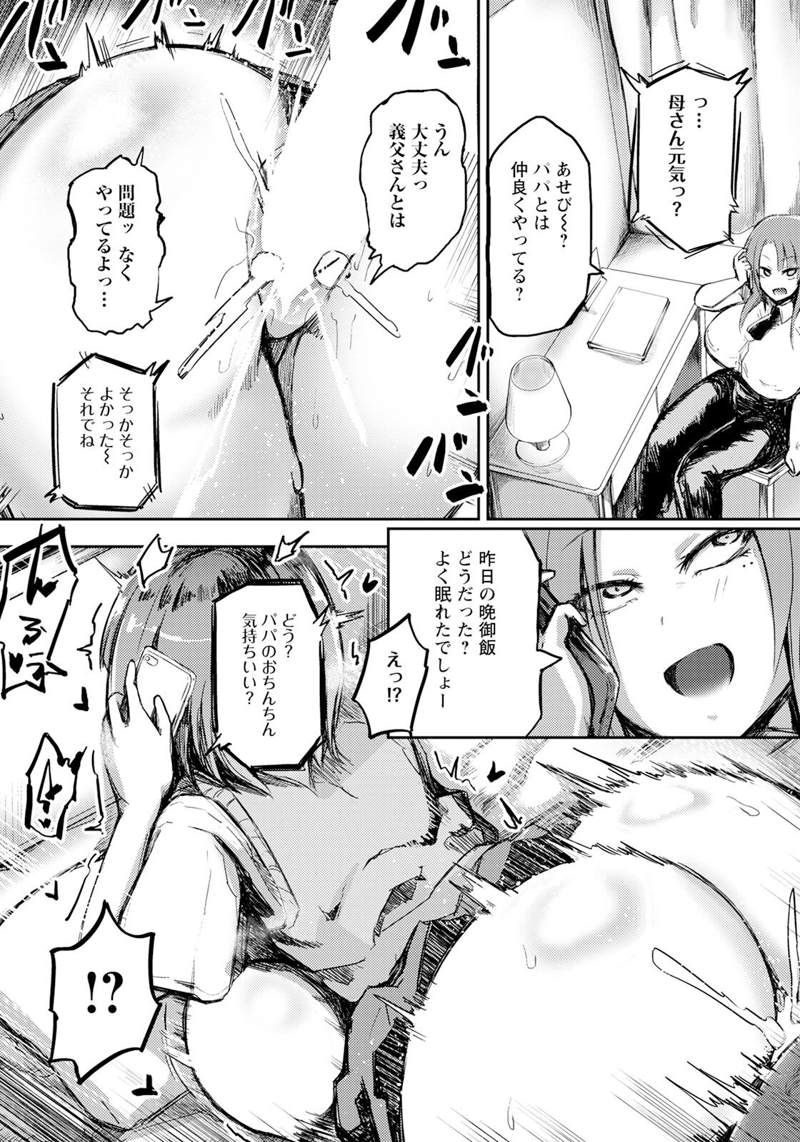 Page 305