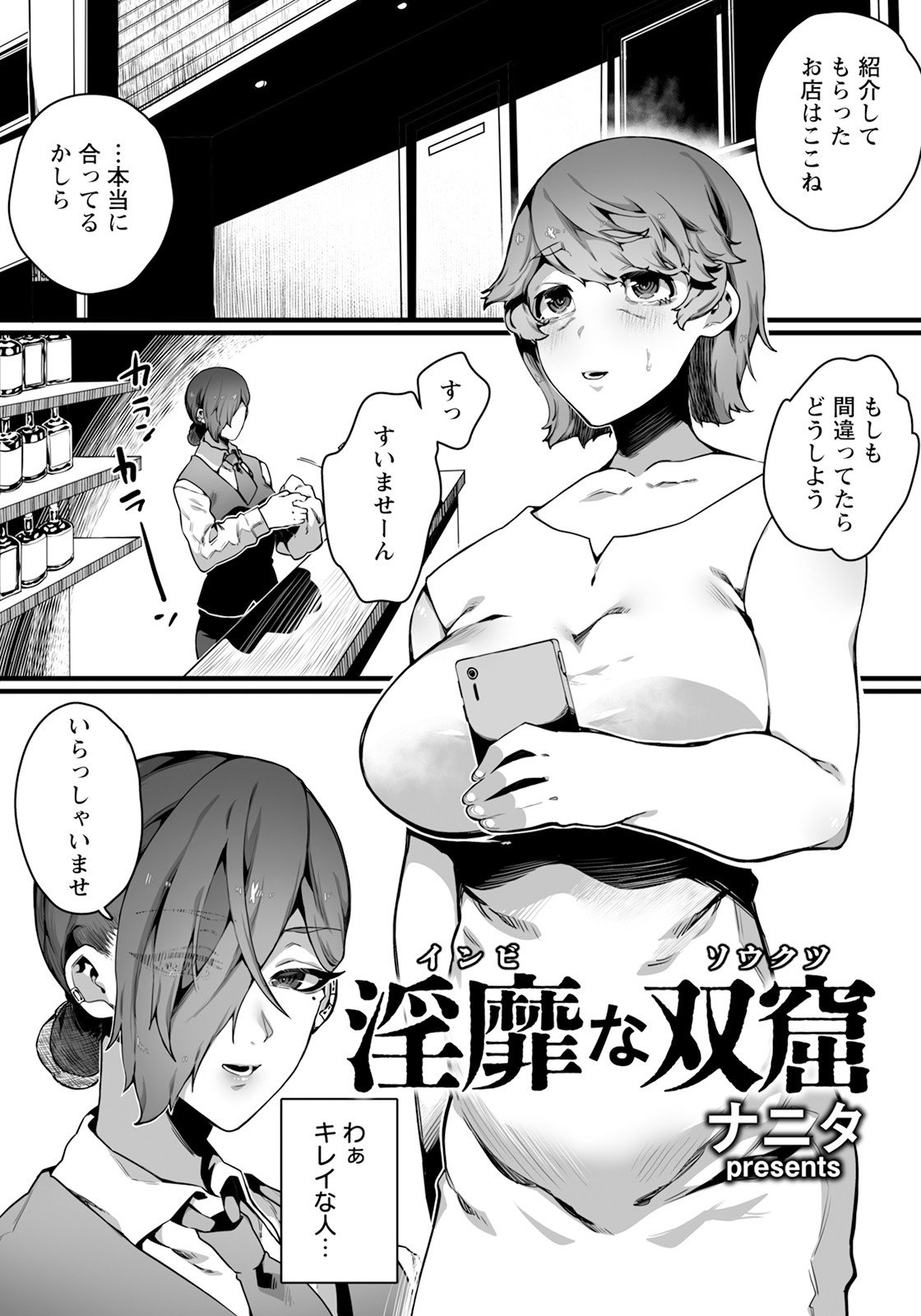Page 309
