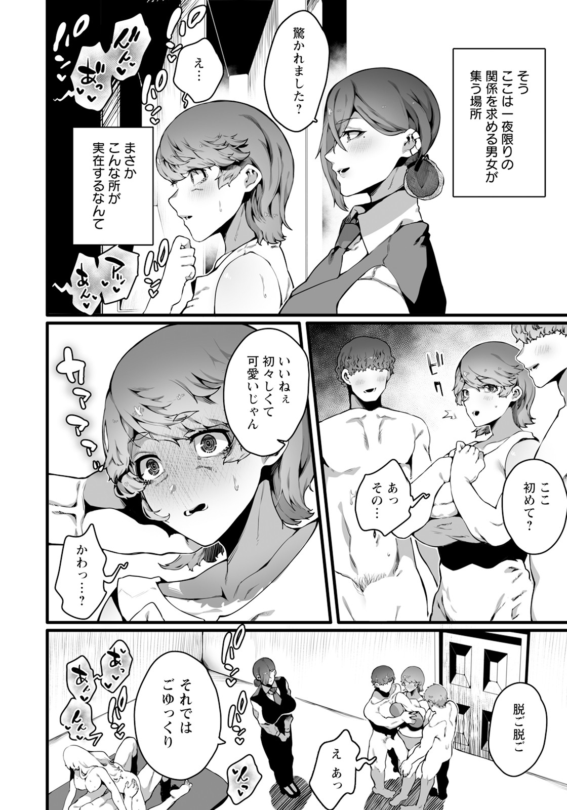 Page 312