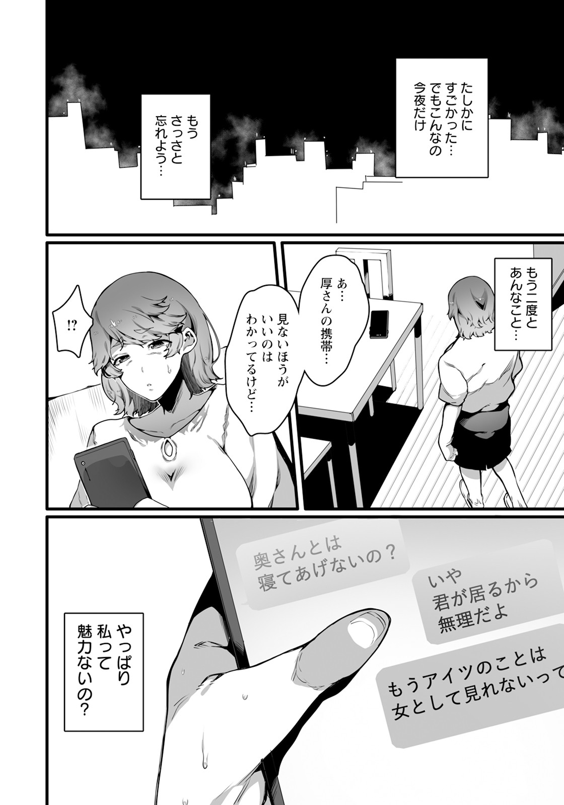 Page 318