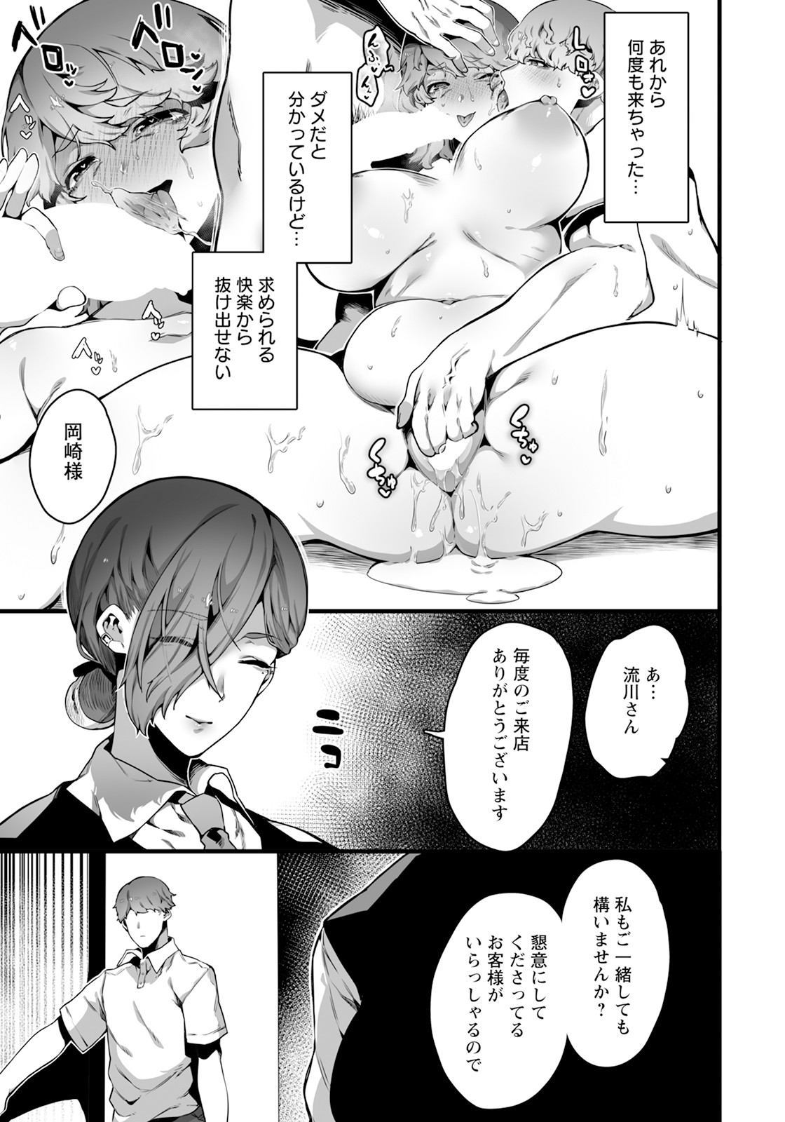 Page 319