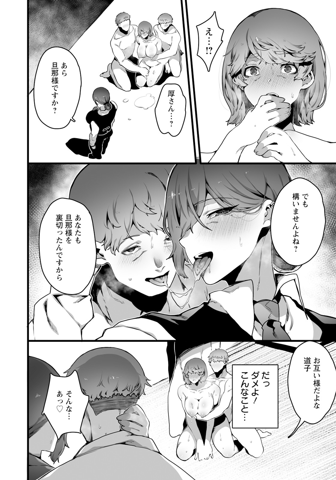 Page 320