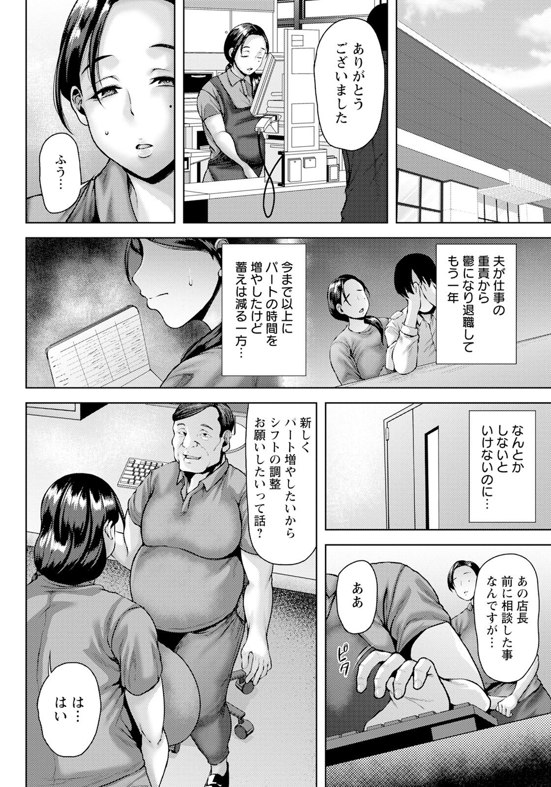 Page 330