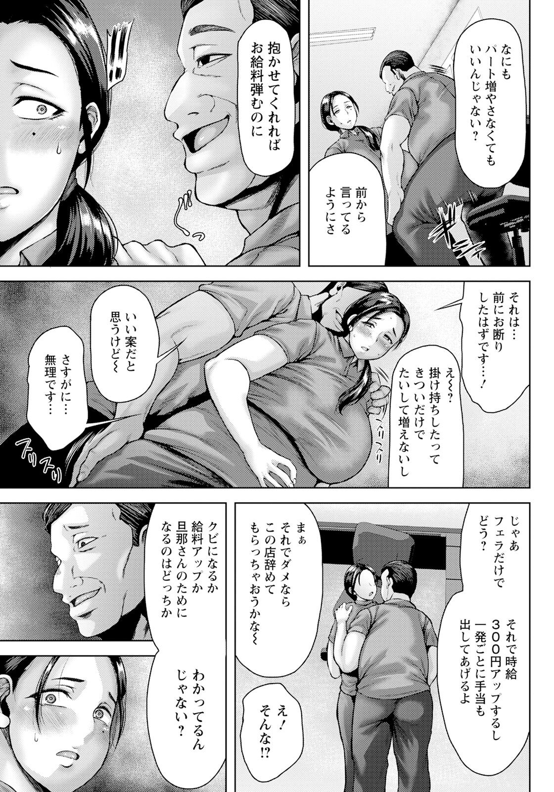 Page 331