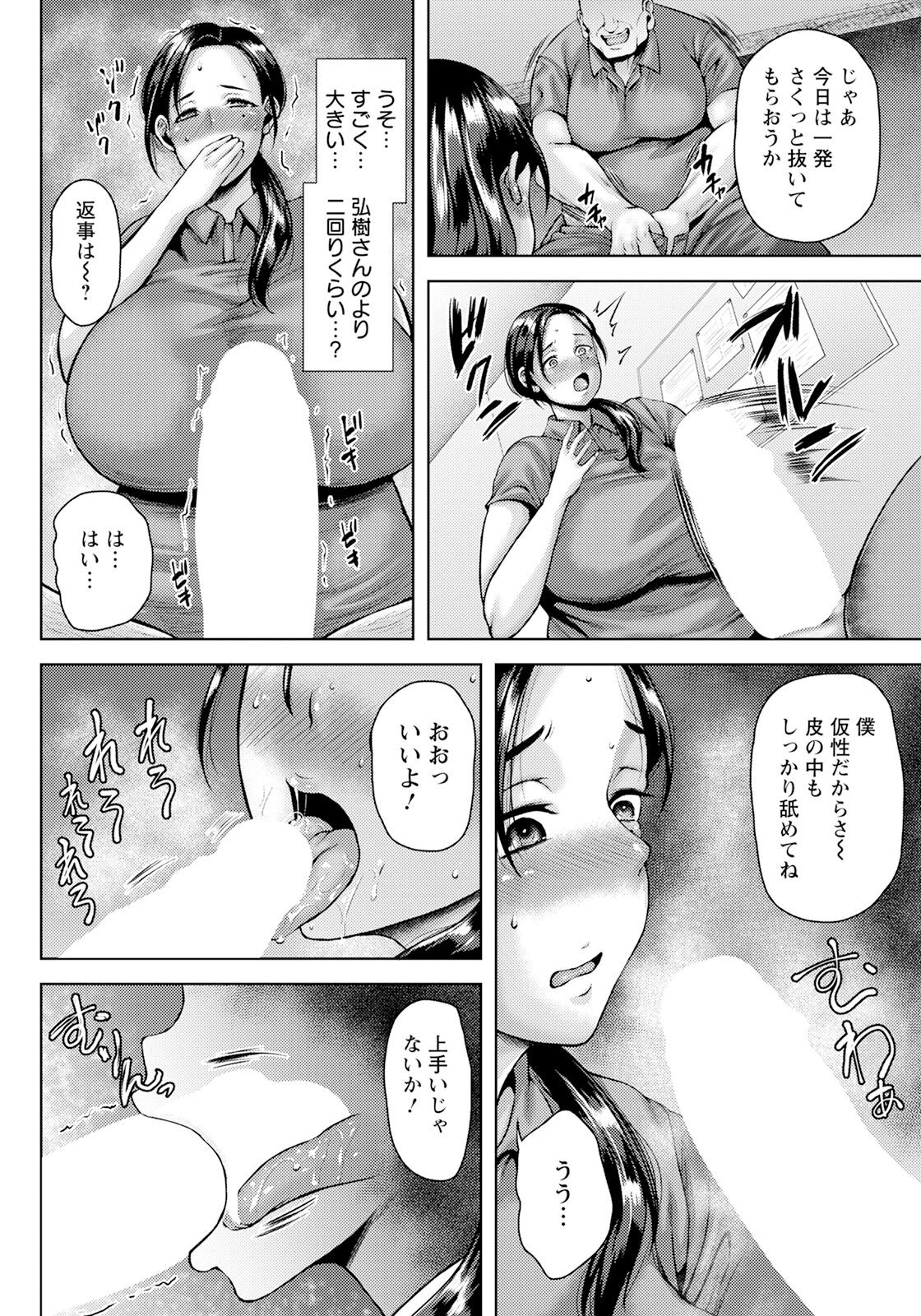 Page 332