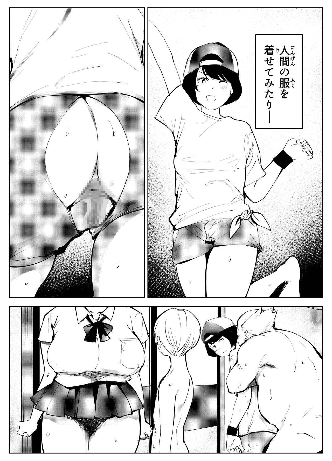Page 52