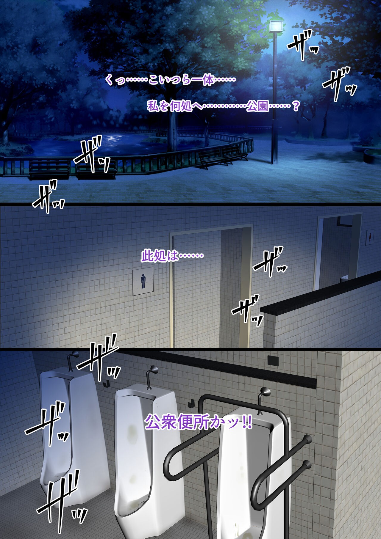 Page 66