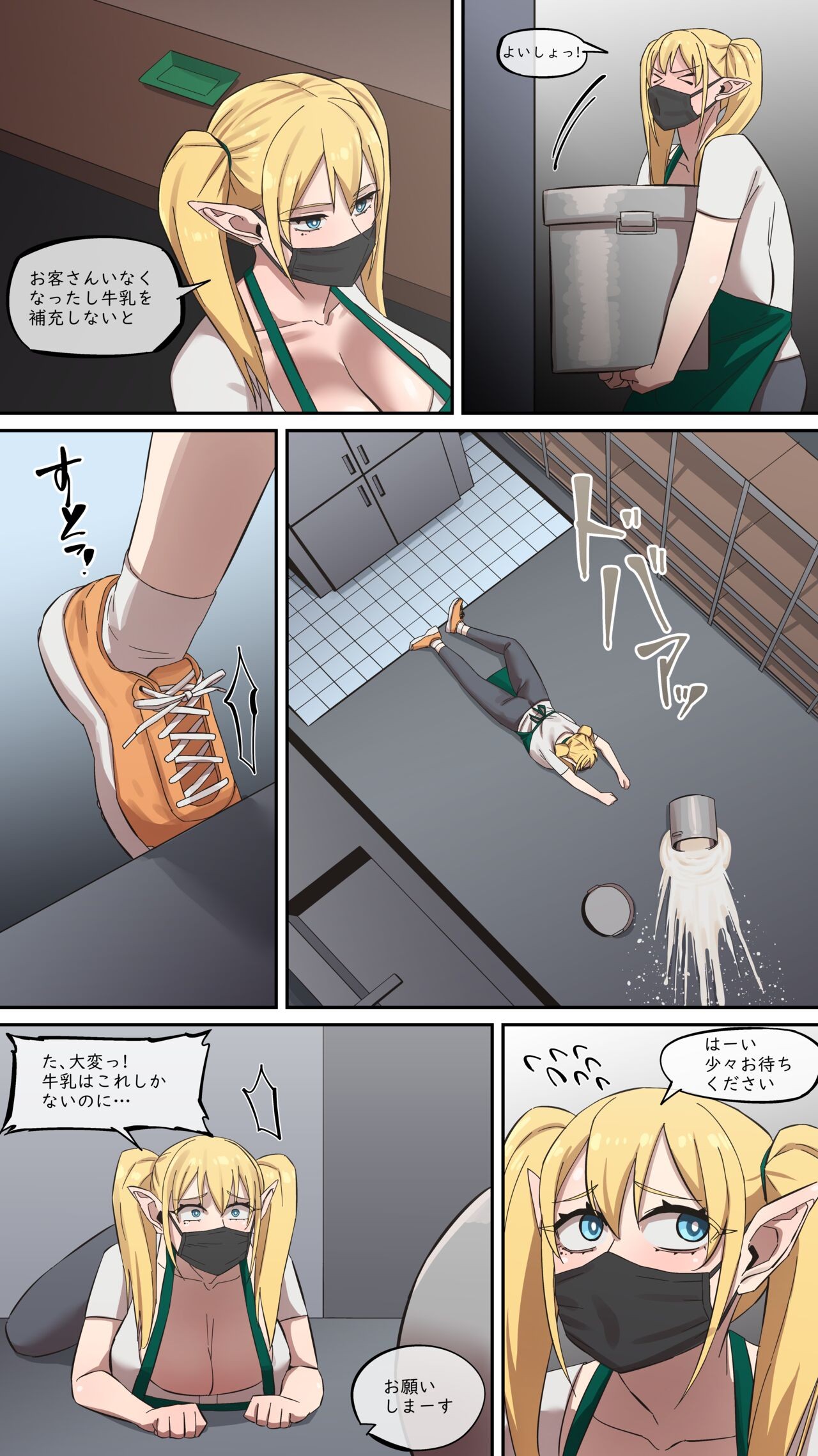Page 11