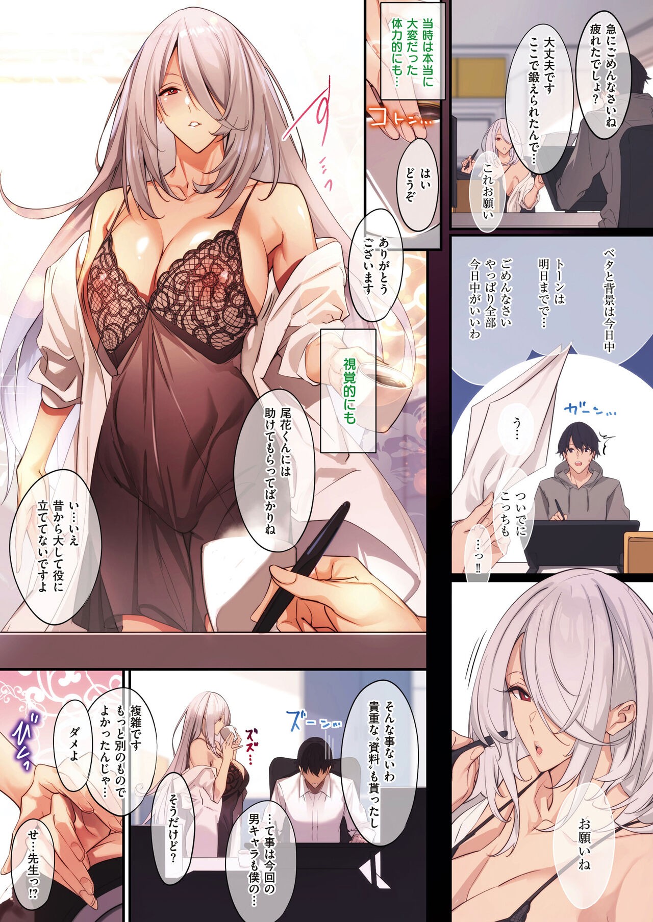 Page 65
