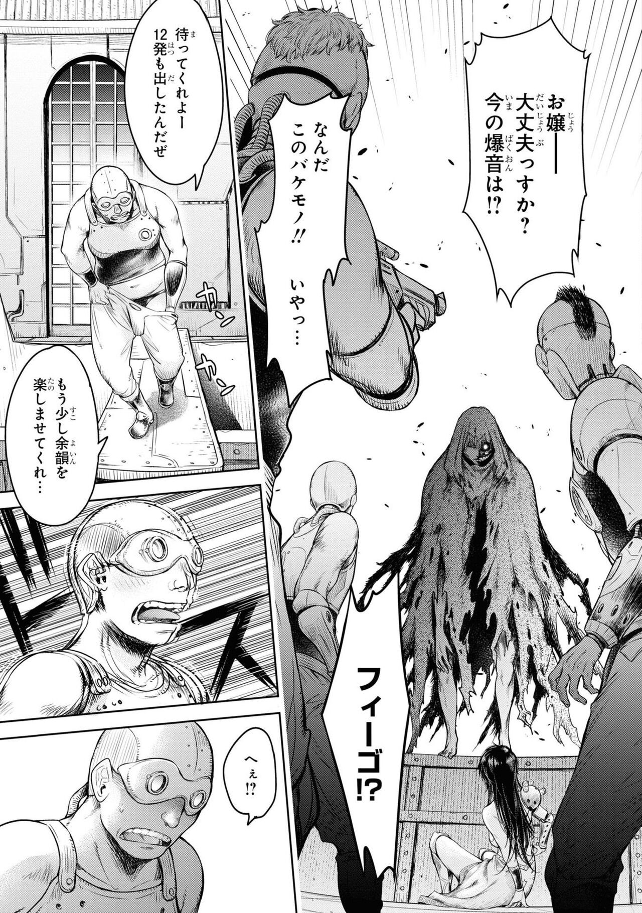 Page 101