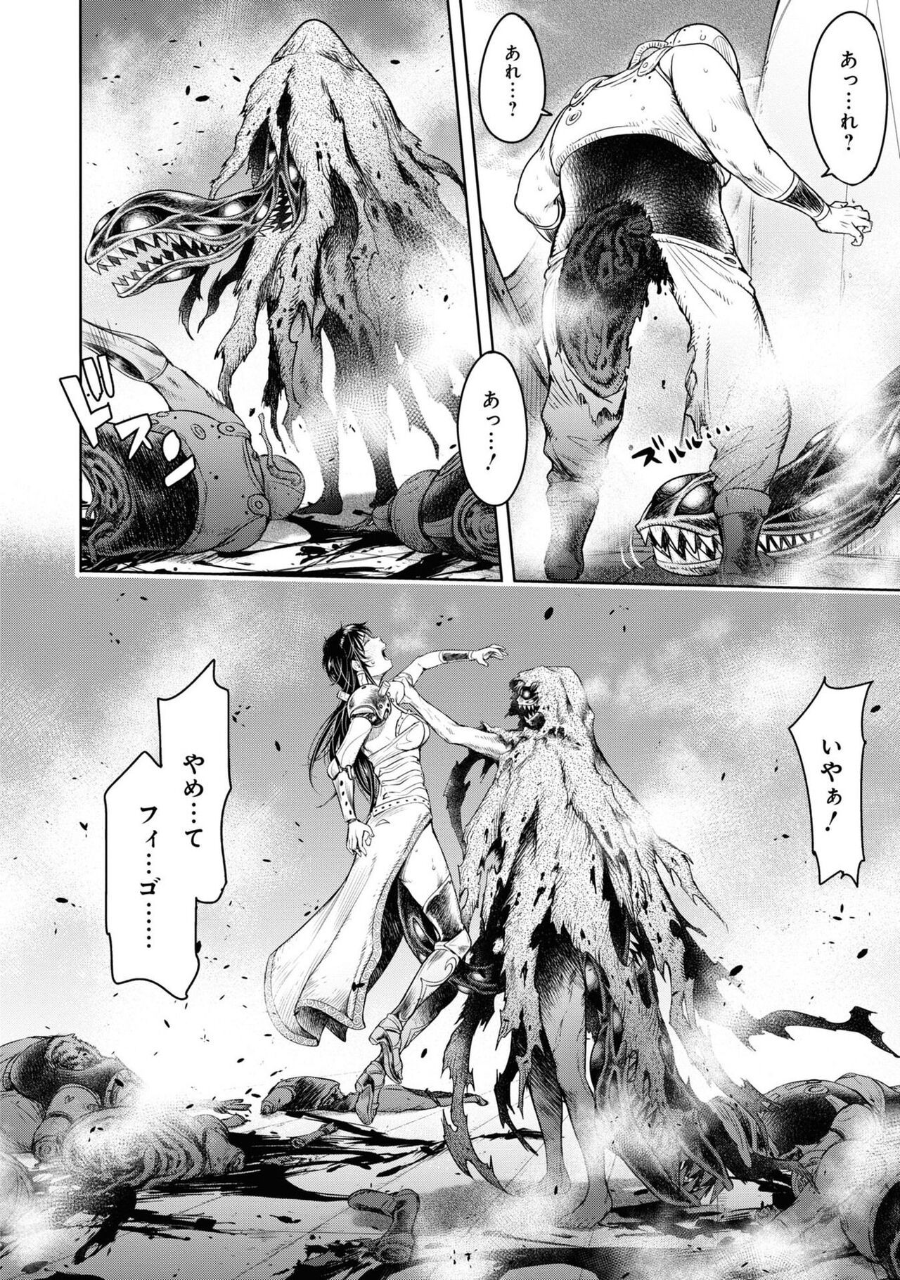 Page 102