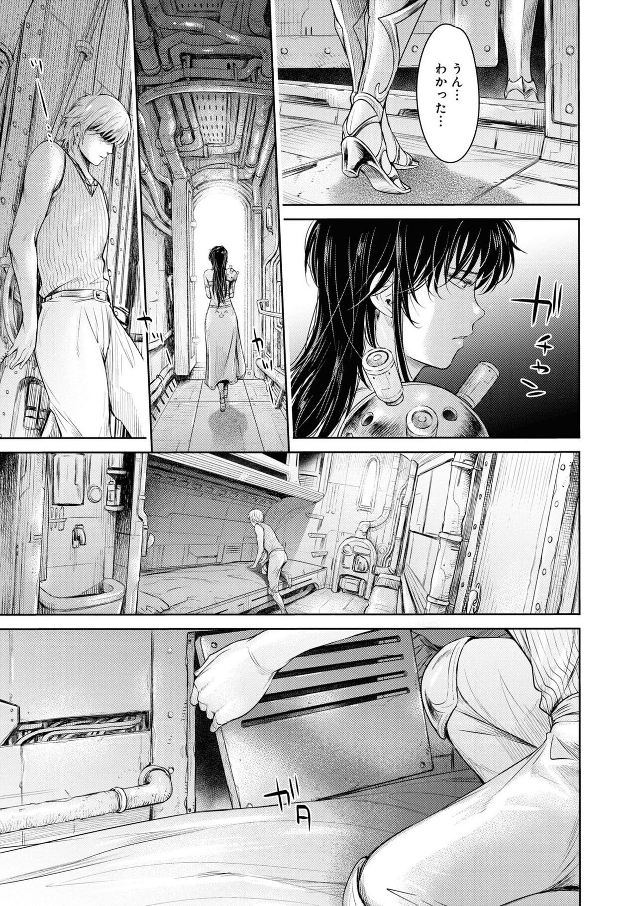 Page 59