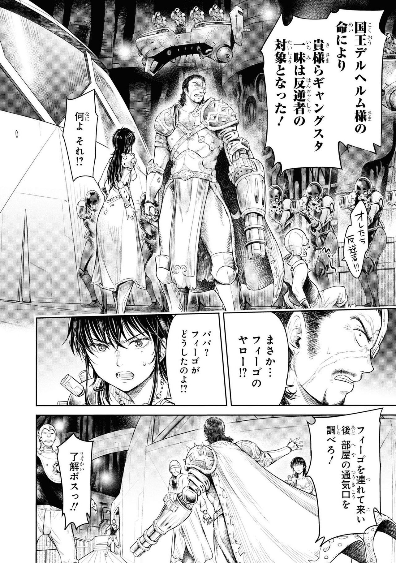 Page 66