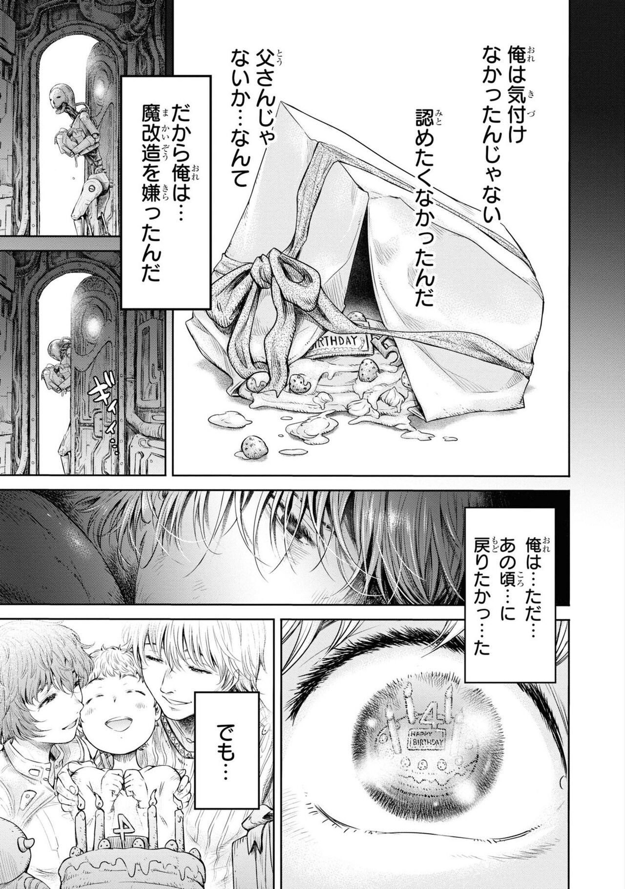 Page 85