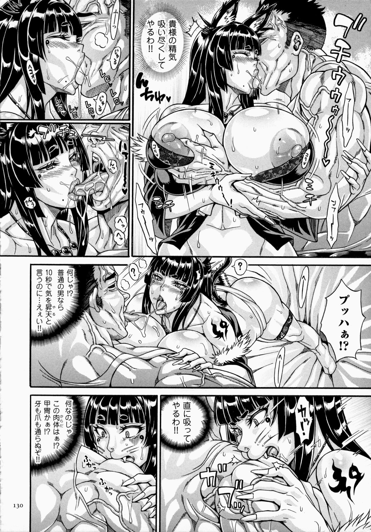 Page 130
