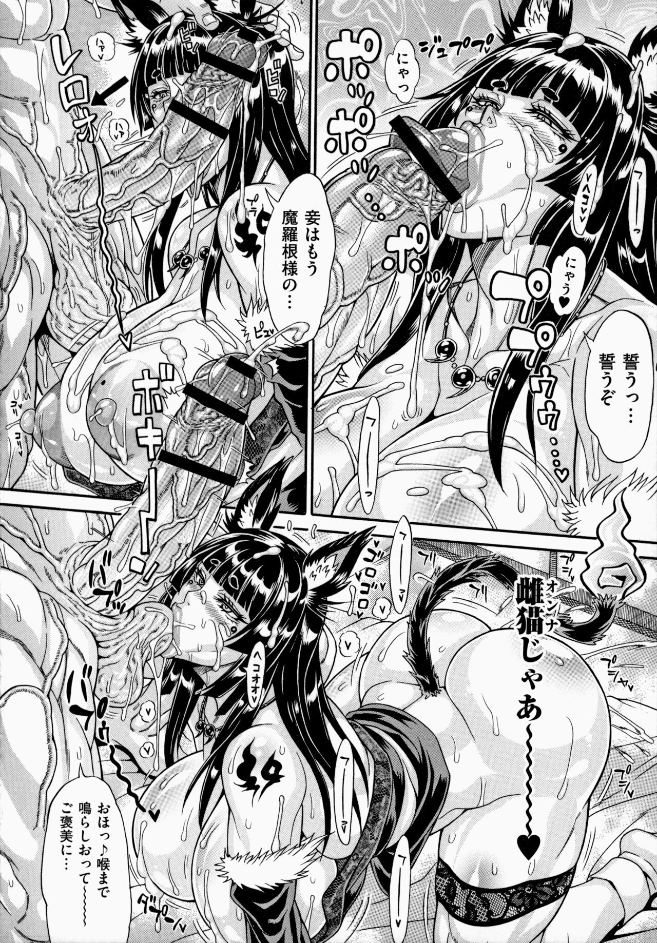 Page 144
